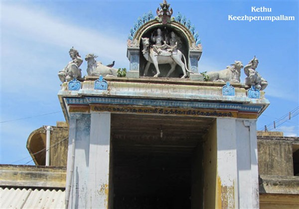 Kethu Koil, Keezhperumpallam - Karthi Travels | Arcot - Navagraha Temples Tour Package