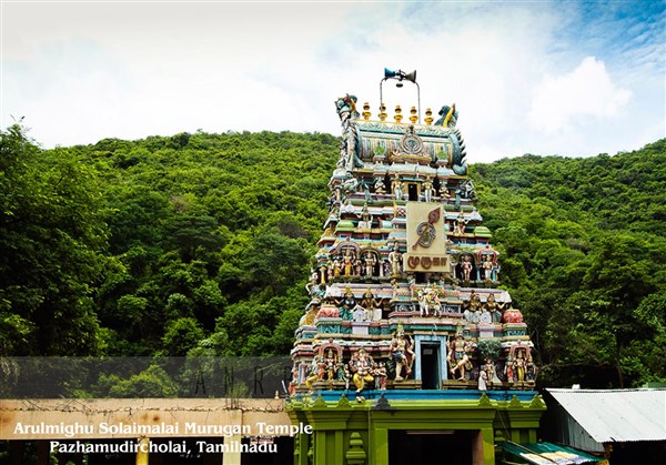 Arulmigu Solaimalai Murugan Temple, Pazhamudircholai - Karthi Travels | Ranipet - Arupadai Veedu Temples Tour
