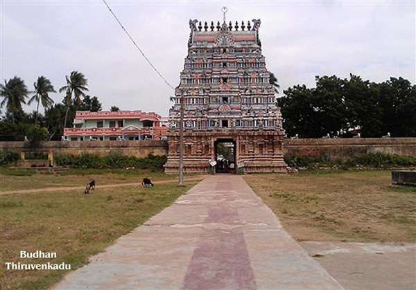 Budhan Koil, Thiruvenkadu - Karthi Travels | Katpadi - Navagraha Temples Tour Package