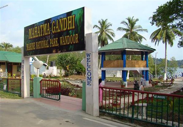 Mahatma Gandhi Park, Chikmagalur - Karthi Travels | Arcot - Chikmagalur Tour