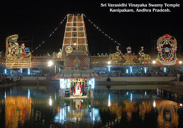 Sri Varasidhi Vinayaka Swamy Temple, Kanipakam - Karthi Travels | Ambur -Andhra Pradesh Temples Tour