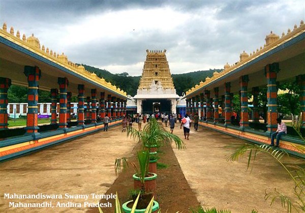 Mahanandishwara Temple, Mahanandhi - Karthi Travels | VIT - Andhra Pradesh Temples Tour
