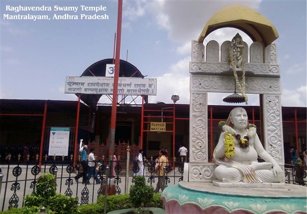 Sri Raghavendra Swamy Matha, Mantralayam - Karthi Travels | Polur - Andhra Pradesh Temples Tour