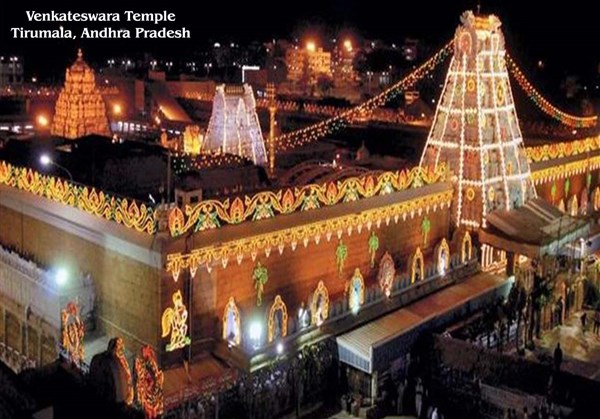 Lord Venkateswara Temple, Tirumala - Karthi Travels | Arcor - Andhra Pradesh Temples Tour