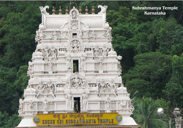 Kukke Subramanya Temple, Subramanya - Karthi Travels | Gudiyatham - Karnataka Temples Tour