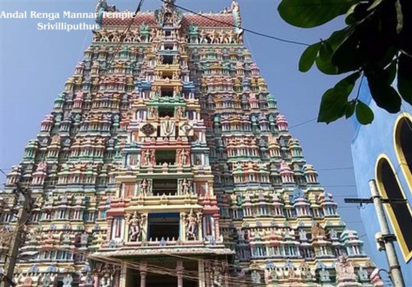 Andal temple, Srivilliputhur - Karthi Travels | Arcot - Tamilnadu Temples Tour