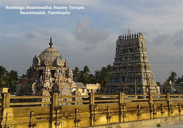 Arulmigu Swamynatha Swamy Temple, Swamimalai - Karthi Travels® | Thoothukudi - Arupadai Veedu Temples Tour
